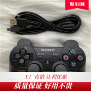 ps3手柄双震动PC电脑手柄USB无线手柄360游戏手柄电脑PS3手柄