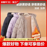中年妈妈冬装棉袄加绒外套2023中老年人女装，冬季棉衣羽绒棉服