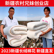 新疆棉花被长绒棉被单人被子冬被学生棉絮床垫春秋褥子垫被棉被芯
