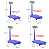 商用可折叠精准充电家用人体秤称体重，电子秤150kg300公斤加厚台秤