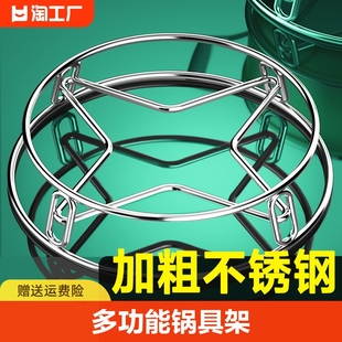 不锈钢锅架厨房家用置物架多功能锅垫收纳放锅支架子台面免打孔