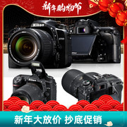 尼康D7500单反相机专业摄影高清旅游人像风光街拍18-140 200套机