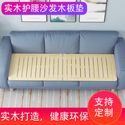 环保儿童实木硬床板沙发木板垫护腰脊椎，单双人(单双人，)排骨架床铺板可定制