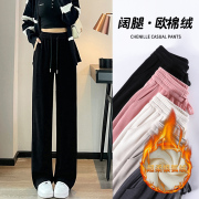 300斤胖mm特大码雪尼尔阔腿裤女秋冬加绒高腰垂感休闲直筒长裤子