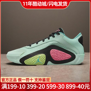 Nike耐克篮球鞋男鞋塔图姆Jordan Tatum实战运动鞋FJ6458 DZ3330