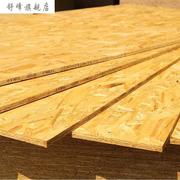 2023产地0级欧松板12松木木板材刨花板，酚醛胶密度建筑模板