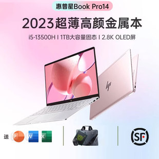 hp惠普星bookpro14152.8k屏便携女学生办公设计笔记本电脑i5i7
