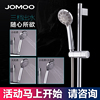 JOMOO/九牧花洒喷头三功能可升降手持花洒淋浴沐浴喷头套装S82013