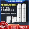 飞利浦家用净水器净饮机ADD6812/ADD6813滤芯套装ADD501+551CP+RO