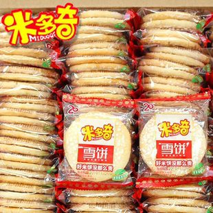米多奇香米饼雪饼仙贝，饼干解馋小零食膨化食品，儿时的回忆整箱