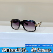 板材方形大框太阳眼镜女圆脸MOD607时尚遮阳墨镜男黑金防紫外线潮