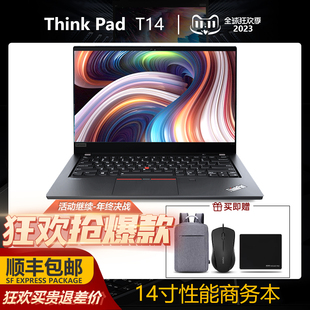 联想thinkpad笔记本电脑t14s锐龙r5六核i5四核八线程i7独立显卡2g