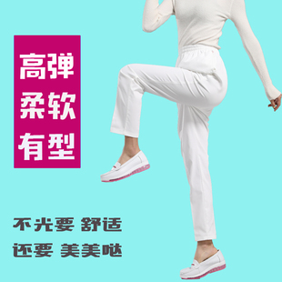 春季高端弹力女护士裤医护白色，男加厚不透松紧四季有弹性抗皱舒适