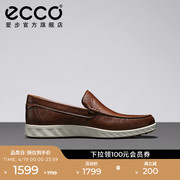 ECCO爱步春秋款乐福鞋男 商务休闲皮鞋牛皮男鞋 轻巧莫克540514