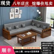 简约现代实木沙发组合小户型，客厅转角贵妃松木木，沙发新中式经济型