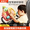 宝宝早教玩具方向盘模拟汽车多功能婴儿车载后座动作训练驾驶室