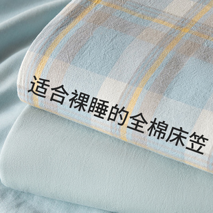 纯棉水洗棉床笠单件全棉，100床单席梦思床垫保护套防尘床罩三件套