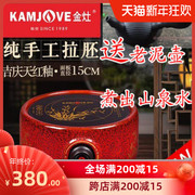 kamjove金灶ch-100吉庆天红釉，电磁煮茶炉，烧水煮红茶泡茶电陶炉
