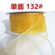 4厘米 金色丝带烘焙缎带包装彩E带蛋糕包装盒绸带装饰铁丝丝