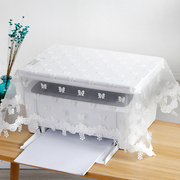 打印机盖布蕾丝简约办公复印机电脑防尘罩盖布家用投影仪万能盖巾