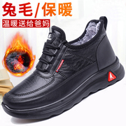 老北京冬季棉鞋女加绒加厚保暖棉靴中老年爸爸靴子防滑防水雪地靴