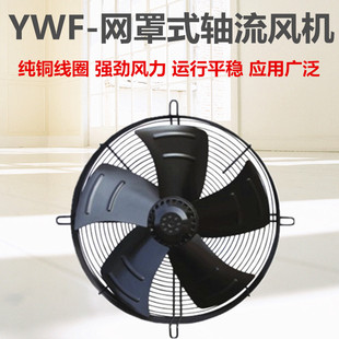 电机38220v风扇用冷干机冷库，v蒸冷凝器发0外转子轴流风机y散热fw
