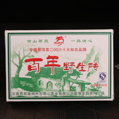 专卖 普洱茶 生茶 砖茶 龙园号2007年百年野生砖 250克古树茶