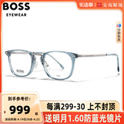 BOSS男士眼镜架潮流方框时尚男士商务全框板材眼镜可配近视1057