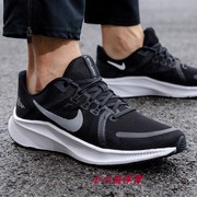 Nike耐克男鞋2022QUEST 4飞线缓震休闲运动跑步鞋DA1105-006