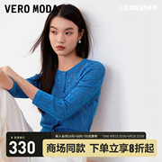 veromoda针织衫2023秋冬七分袖，圆领字母通勤直筒开衫女外套