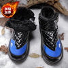 儿童雪地靴2023冬季东北户外男童防滑棉鞋中大童加绒保暖棉靴