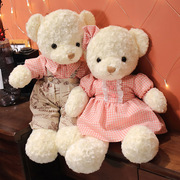 可爱情侣熊泰迪熊公仔毛绒玩具熊玩偶抱抱熊压床娃娃一对结婚礼物