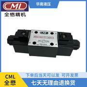 CML 裁断机WE43-G03-C5-A240-N WE43-G03-C11-A240-N B11B