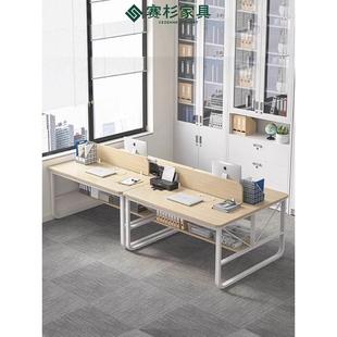 双人办公桌职员桌椅组合现代简约四人员工位家用电脑桌简易工作台