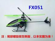 0514通单浆直升机4通模型飞机，单浆遥控4通道，遥控特技飞机