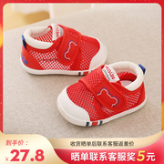 学步鞋女宝宝凉鞋夏季婴儿鞋子，软底防滑男童，0-1岁3网面透气鞋网鞋