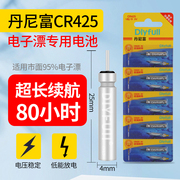 丹尼富电池夜光漂通用CR425电子鱼漂超亮夜钓浮漂电子漂电池