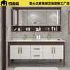 新中式浴室柜组合实木双盆智能轻奢岩板卫生间洗漱台洗脸盆落地式