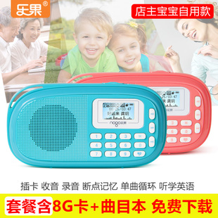 nogo乐果q15迷你小音响，便携式插卡音箱，老人收音机mp3儿童播放器