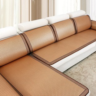 夏季7字型沙发垫组合凉席冰丝，竹藤席坐垫防滑四季沙发套