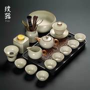 米黄汝窑茶具套装陶瓷家用简约客厅开片茶壶功夫茶杯轻奢高级套餐