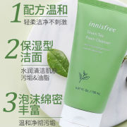 innisfree悦诗风吟洗面奶绿茶洁面乳，氨基酸火山泥，控油去黑头粉刺