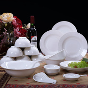 景德镇骨瓷餐具套装28头纯白色，陶瓷器碗盘碟中式结婚56