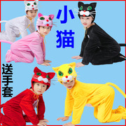 儿童小猫演出服幼儿动物表演服装猫咪招财猫红猫白猫黑猫话剧衣服