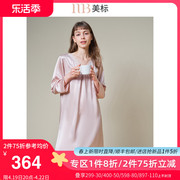 美标19姆米重磅长袖真丝睡裙女春秋蕾丝睡衣桑蚕丝绸家居服夏