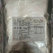 全家便利店 传统奶茶粉原料1kg全家奶茶粉德克士奶茶粉