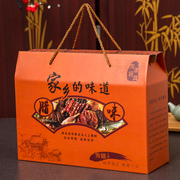 年货礼盒包装盒新年腊肉盒腊肠腊味香肠空盒家乡特产纸盒大号