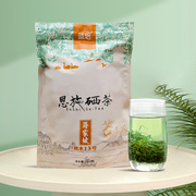 2024明前富硒绿茶湖北特产，高山茶叶清香型高品质，口粮茶250克袋装