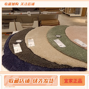 IKEA宜家 阿达姆长绒地毯客厅卧室地毯现代简约沙发茶几小地毯