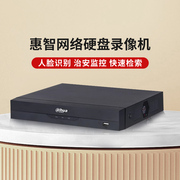 Dahua/大华硬盘监控录像机4路NVR网络高清摄像头主机盒
